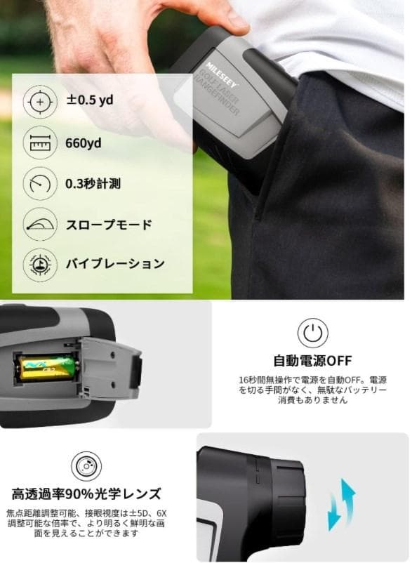 [新品] ゴルフ 距離計 スコープ レーザー 660yd対応 高低差補正