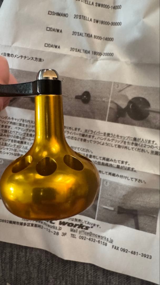 mcワークス　BBパワーハンドル　DR