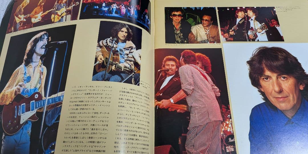 ジョージ・ハリスン/エリック・クラプトン来日公演 パンフレット＋チケット