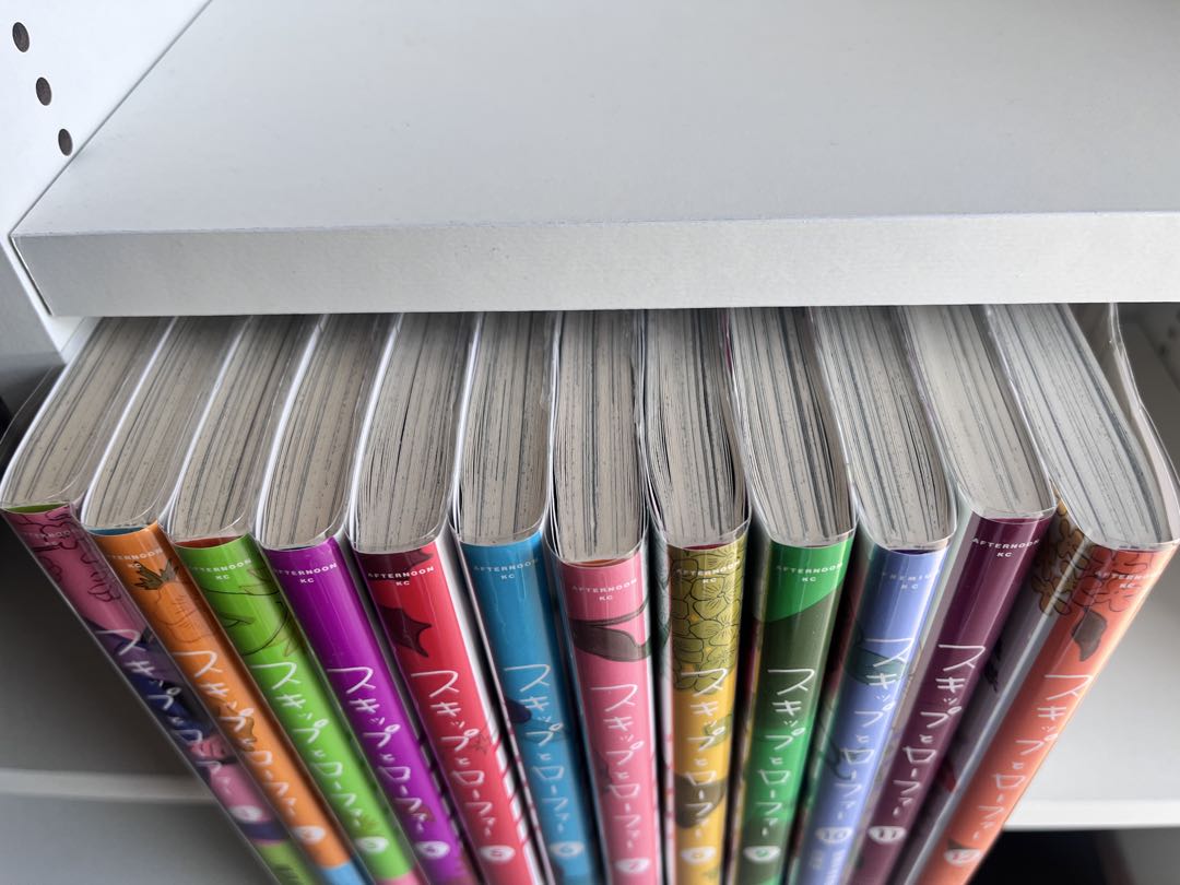 s*8様 スキップとローファー　1〜12巻セット　全巻クリアカバー付き