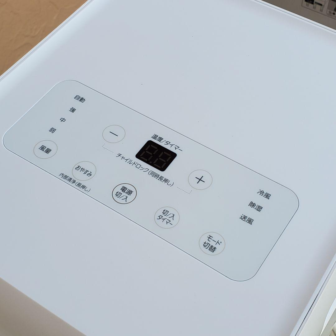 2023年製　アイリスオーヤマ　ポータブルクーラー冷房専用 IPA-2223G