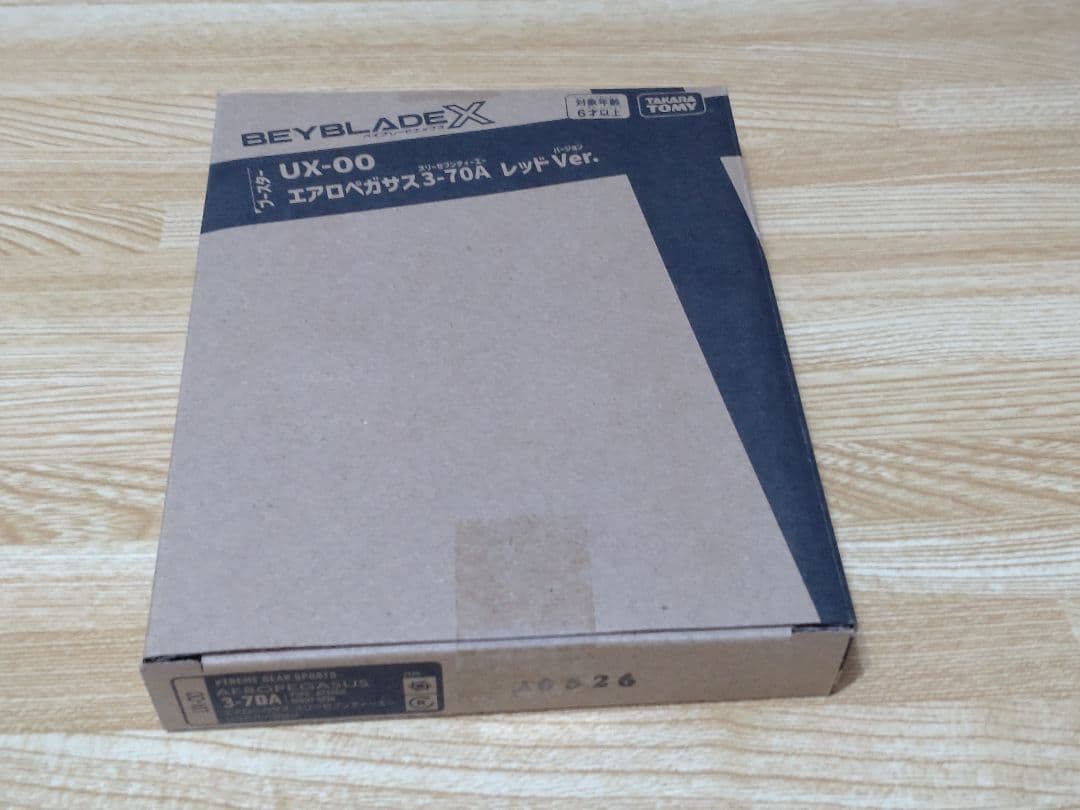 エアロペガサス レッドVer.