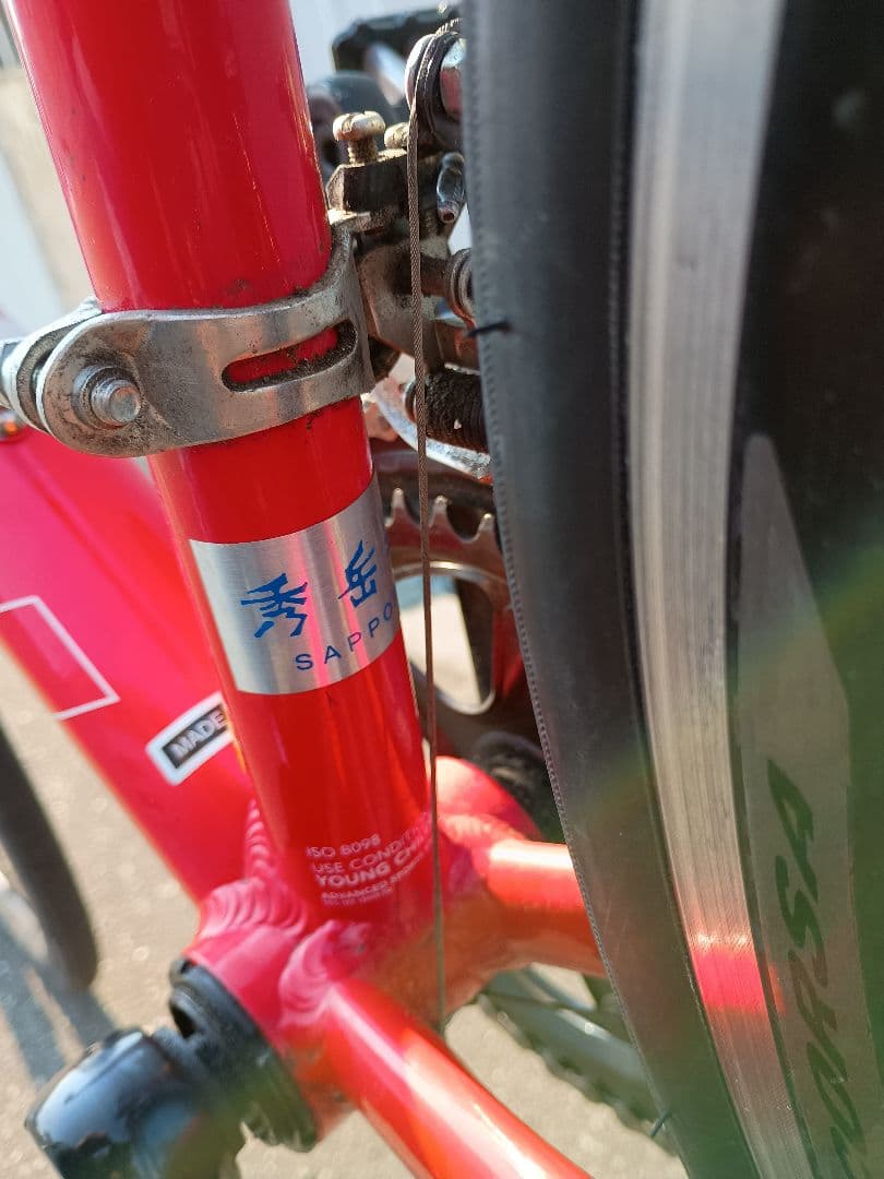 Fuji　ジュニア用 ロードバイクACE 24インチ アルミフレーム　完成車