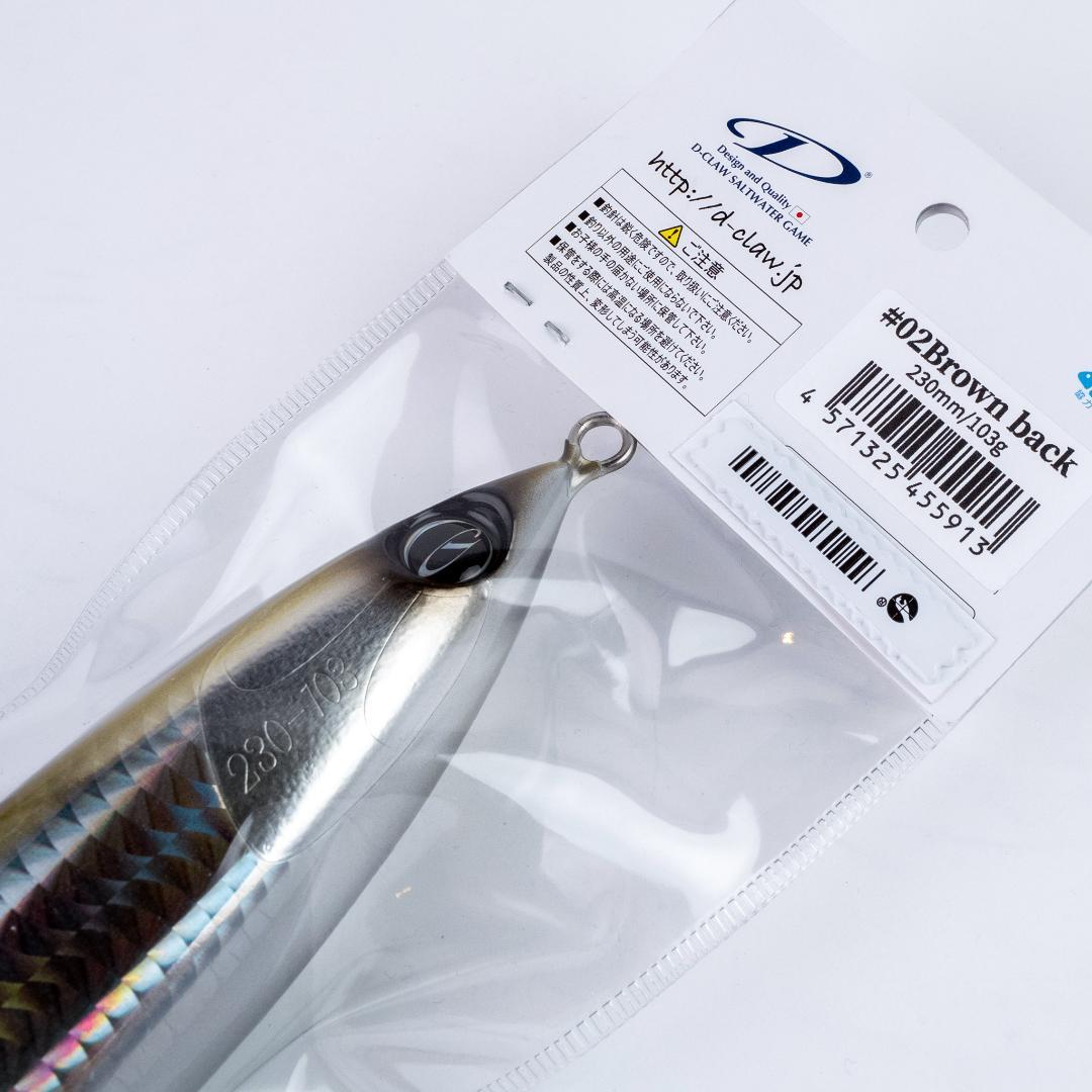 D-CLAW MARINO230 MAGNUM ブラウンバッグ