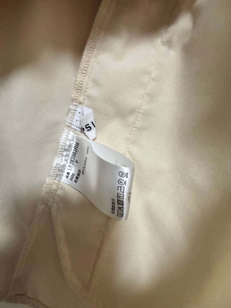 レプシィム ゆきはプロデュース2WAYベスト