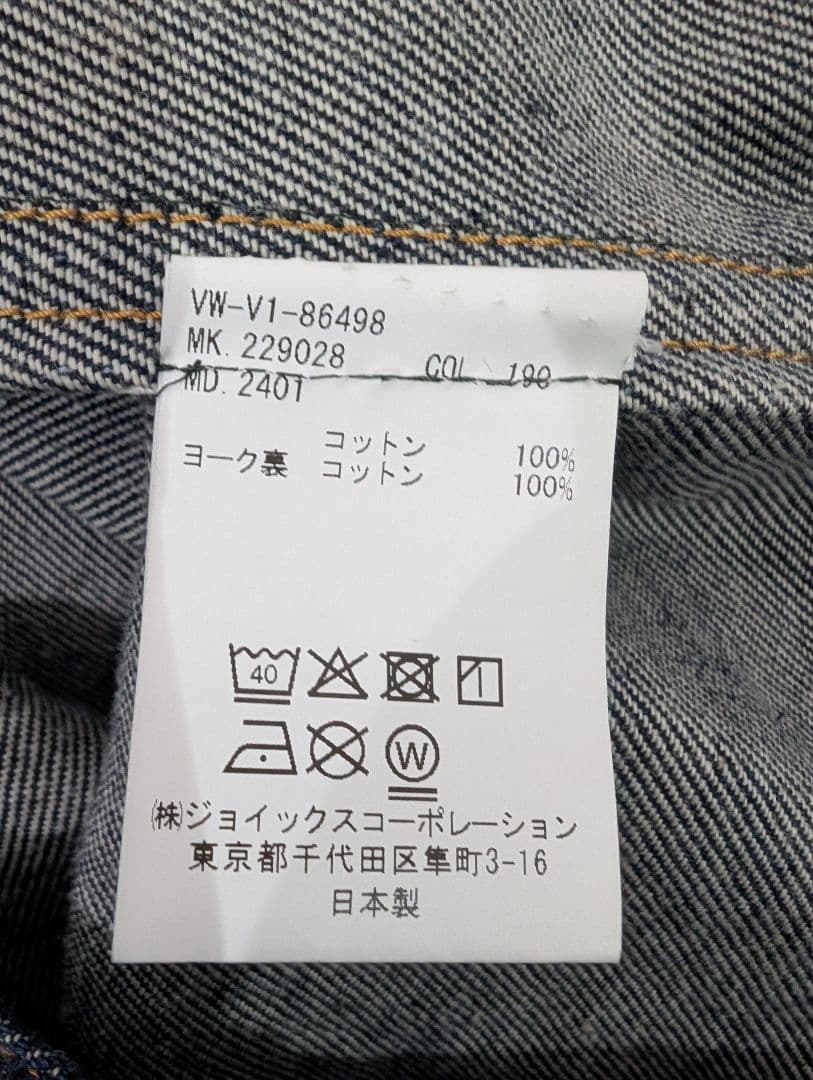 定価49500円　ヴィヴィアンウエストウッド　デニムジャケット　Gジャン　超特価