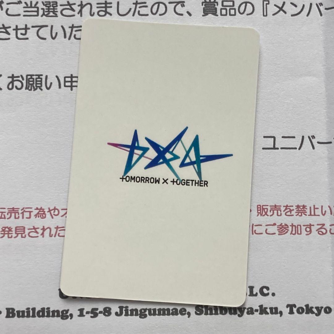 TXT LINE MUSIC ヨンジュン 再生 ミュージ20ック トゥバ トレカ