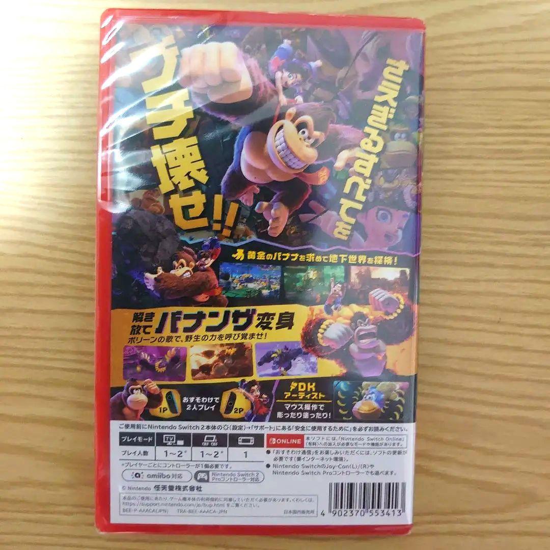 ドンキーコング バナンザ Nintendo Switch