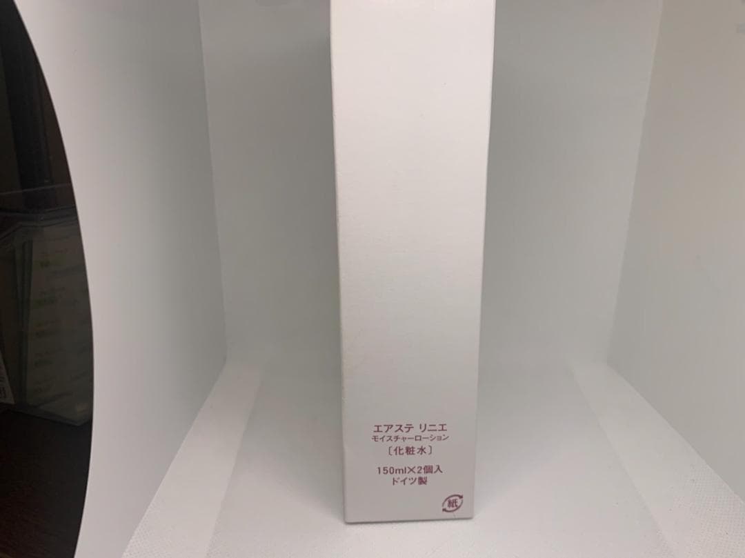 ビオドラガ　エアステ リニエ モイスチャーローション <化粧水>