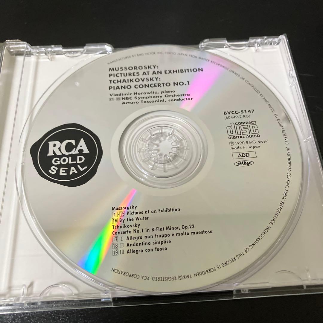 【売約済】ホロヴィッツ／展覧会の絵、チャイコｐ協奏曲第1番／指揮トスカニーニ
