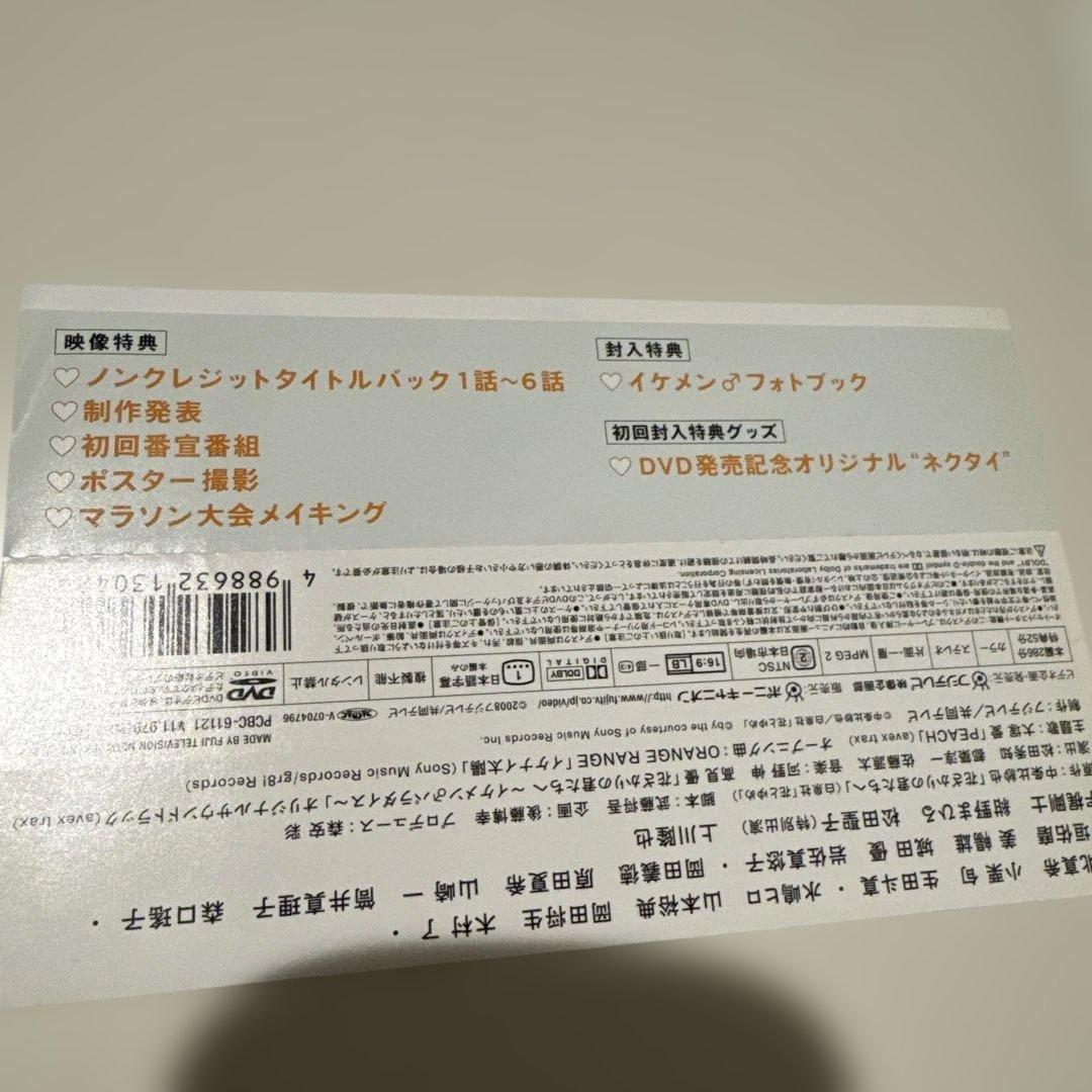 花ざかりの君たちへ　DVD I II 初回特典　メイキングブック