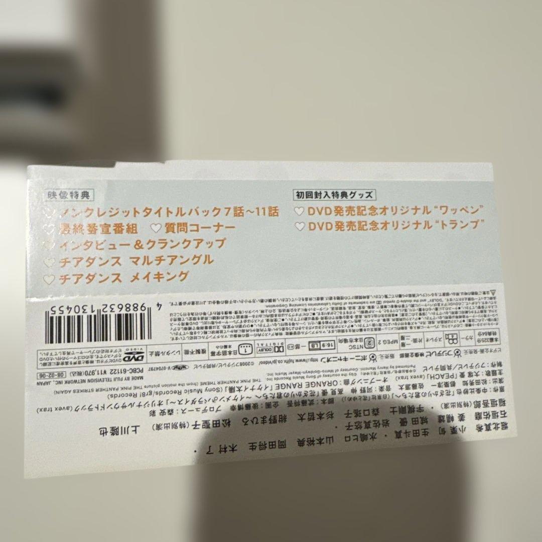 花ざかりの君たちへ　DVD I II 初回特典　メイキングブック