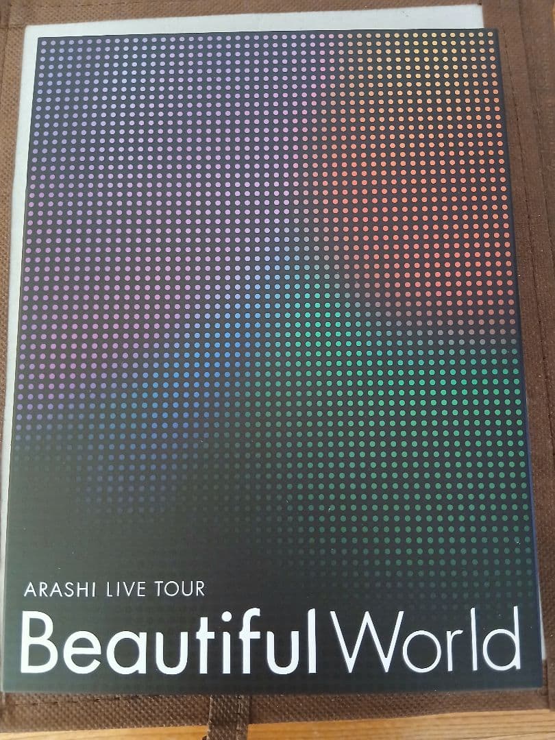 嵐 LIVE TOUR Beautiful World DVD3枚組