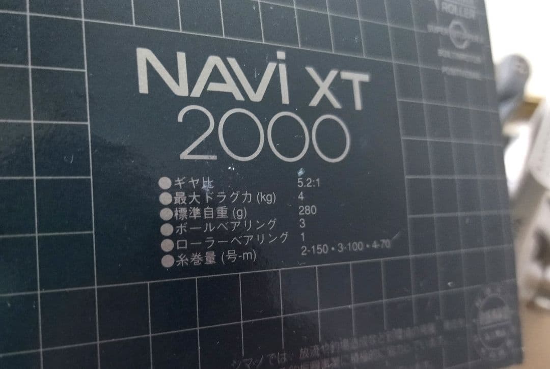 新品 シマノ ナビXT2000 96．97年式