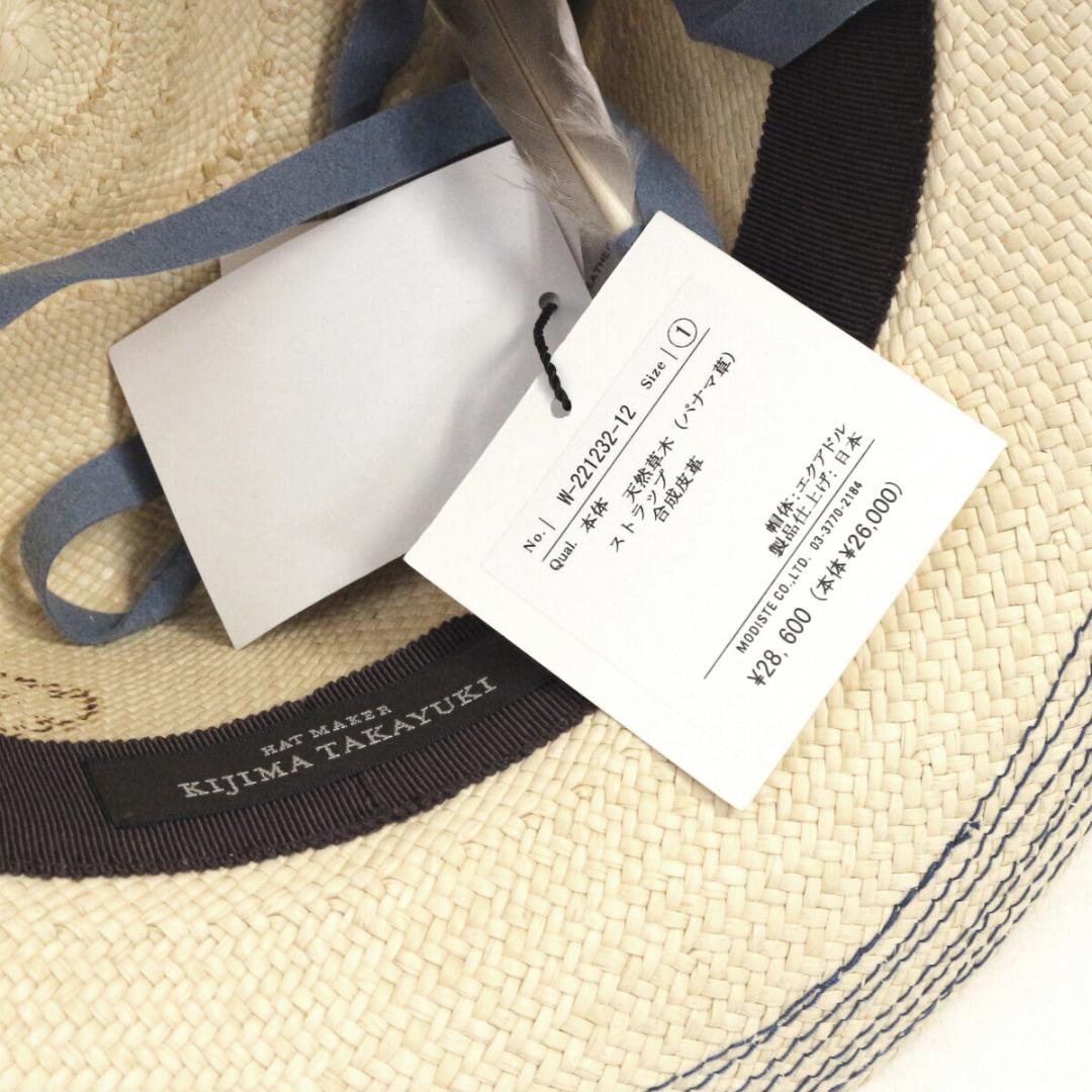 KIJIMA TAKAYUKI キジマタカユキ 22SS パナマボーターハット
