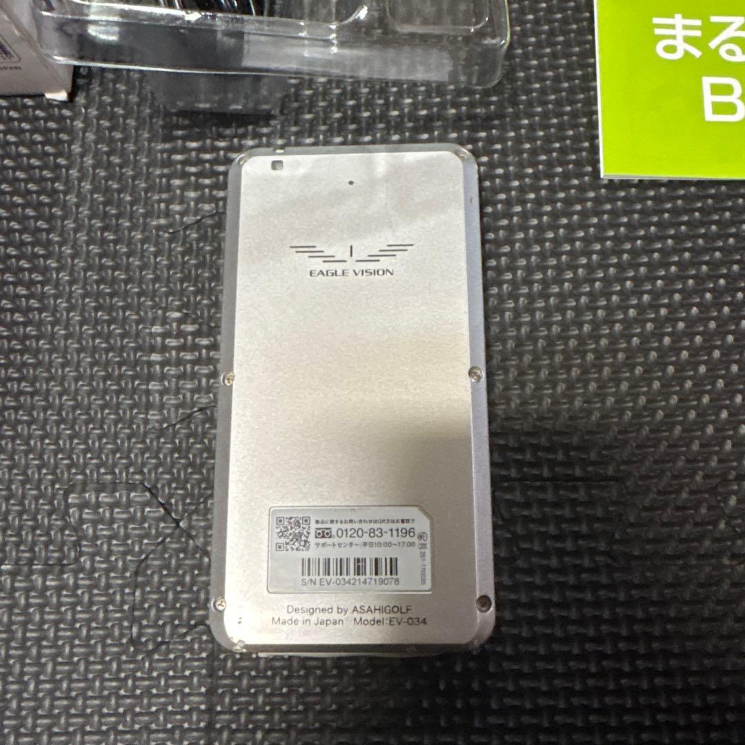 EAGLE VISION NEXT2 GPSナビ EV-034