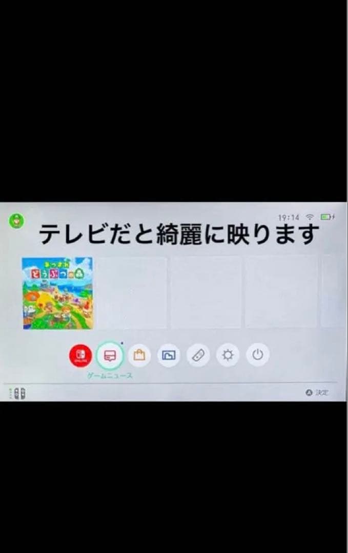 NINTENDO SWITCH ジャンク品　初期化済み　箱無し　値下げ不可