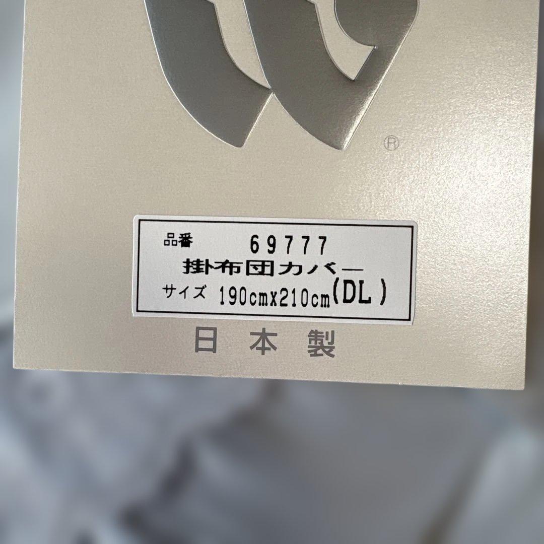 花柄掛け布団カバー 190cm x 210cm