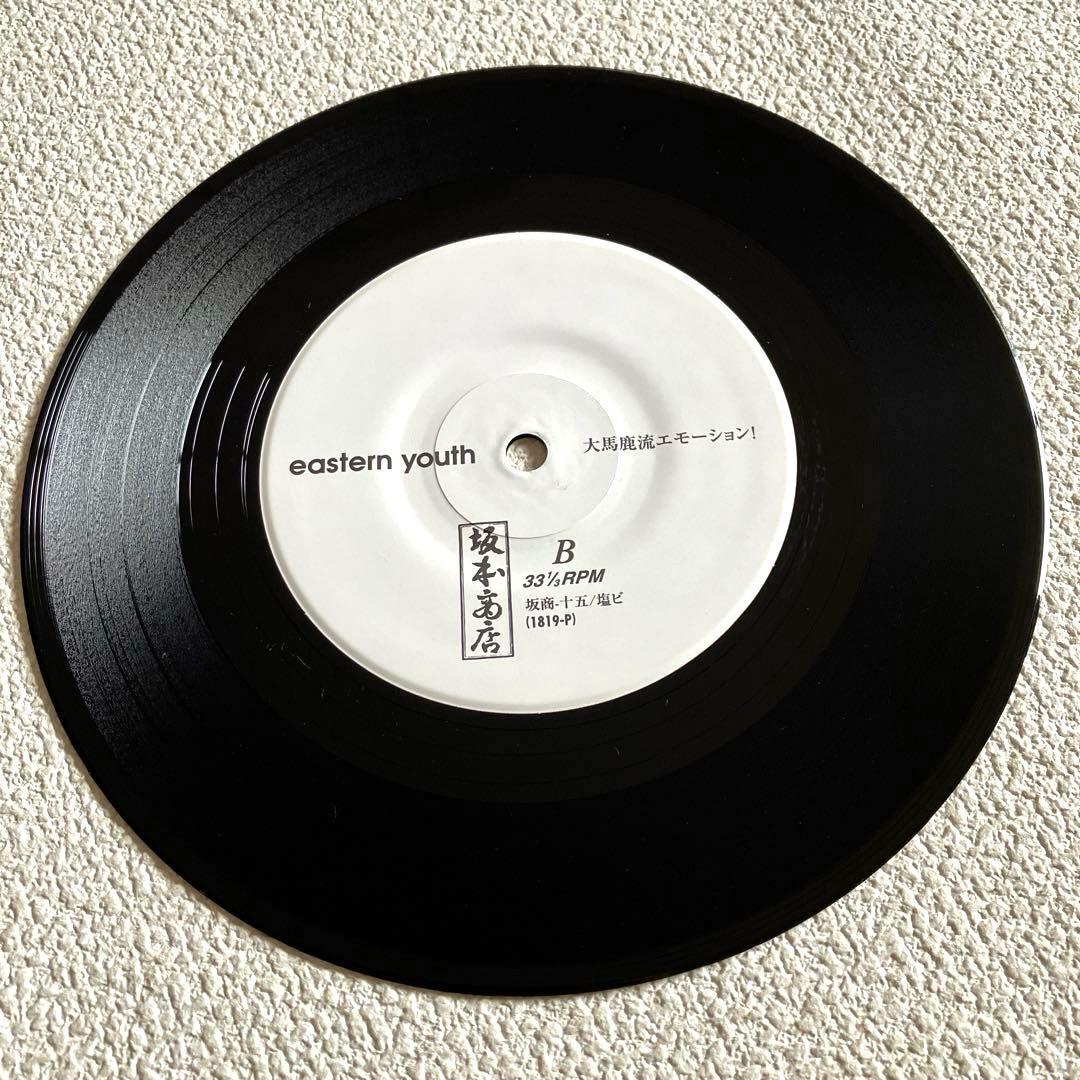 坂本商店　EPレコード　2枚