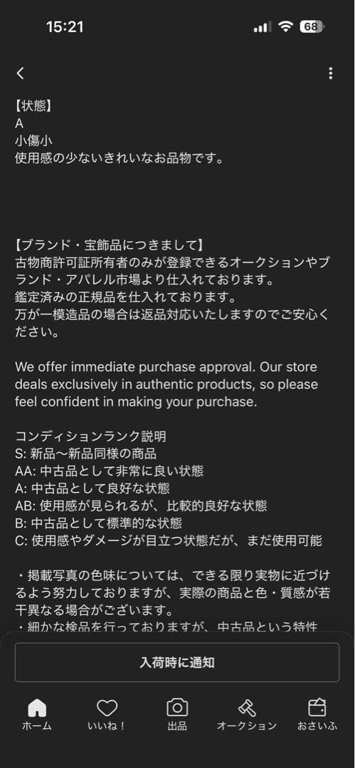 TIFFANY ティファニー ダブルラビング ハート リング シルバー