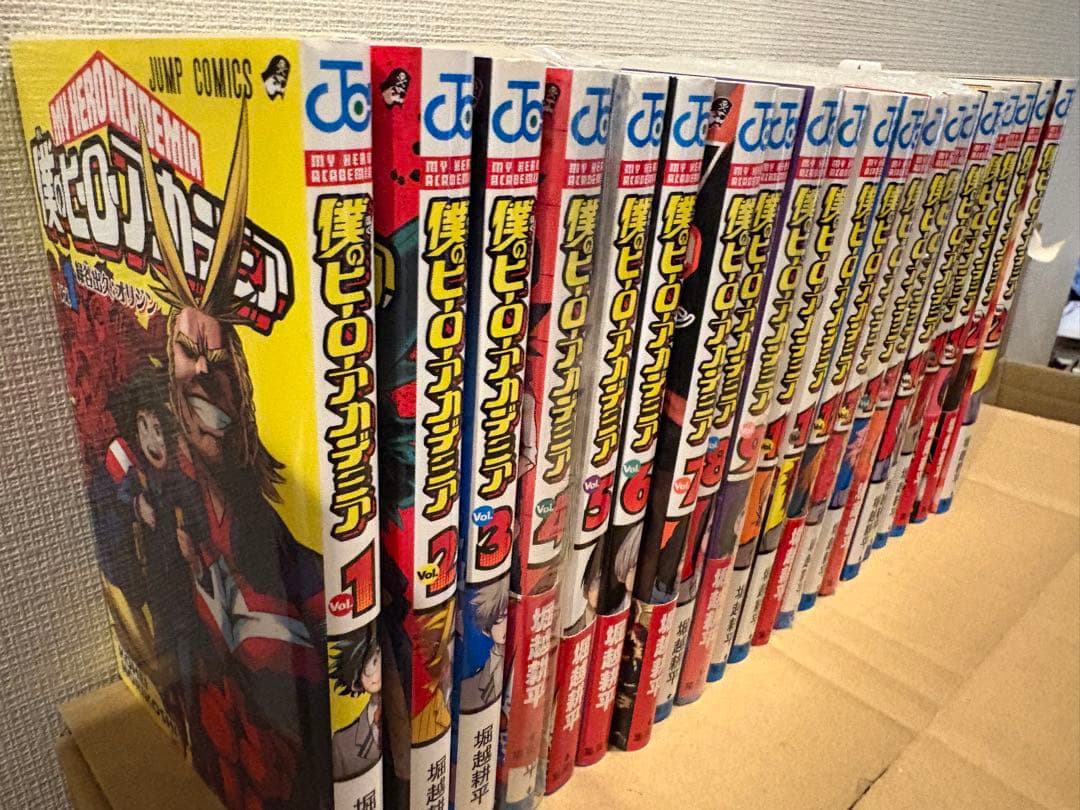 ヒーローアカデミア　全巻セット