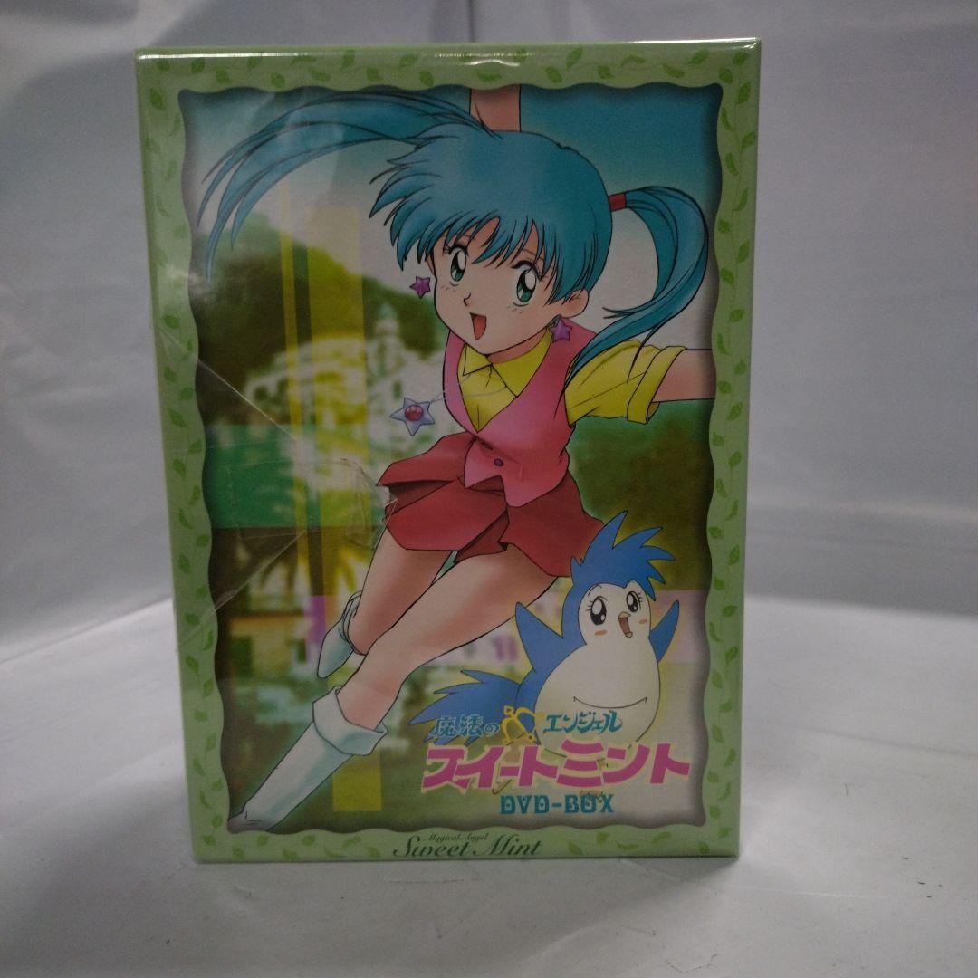 魔法のエンジェル スイートミント DVD-BOX