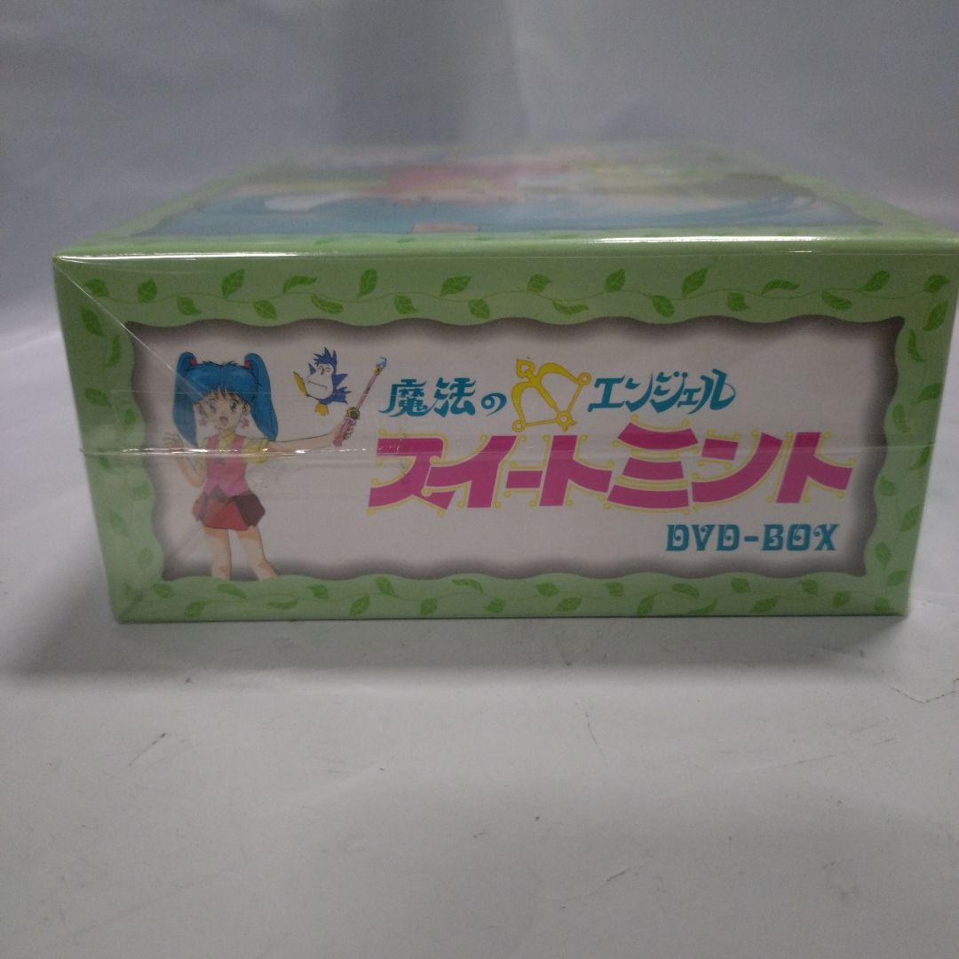 魔法のエンジェル スイートミント DVD-BOX