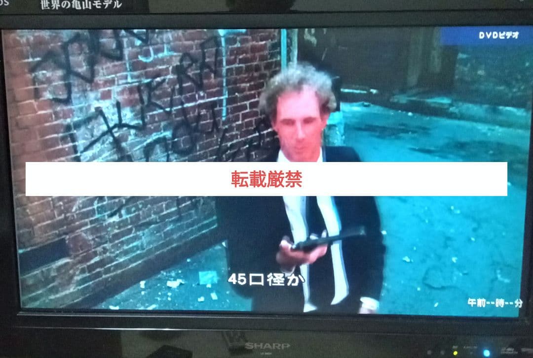 洋画・外国映画 THE D DVD