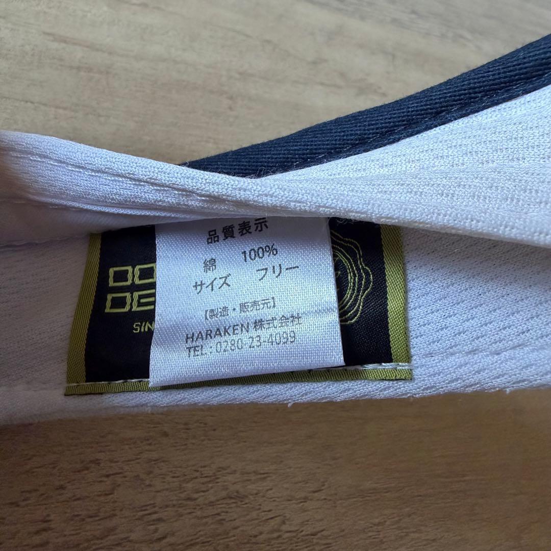 サンバイザー　ドゥーカス　DOCUS ユニセックス　色違いのセット