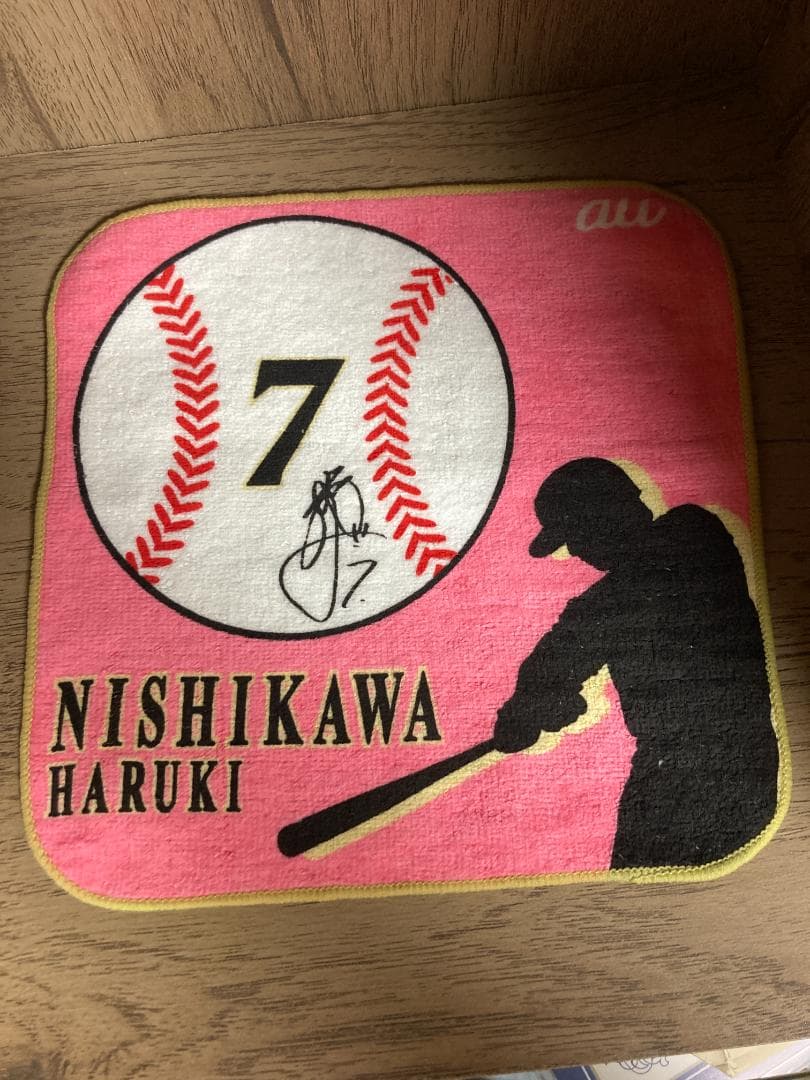 北海道日本ハムファイターズ 西川遥輝 1000安打記念ユニフォーム