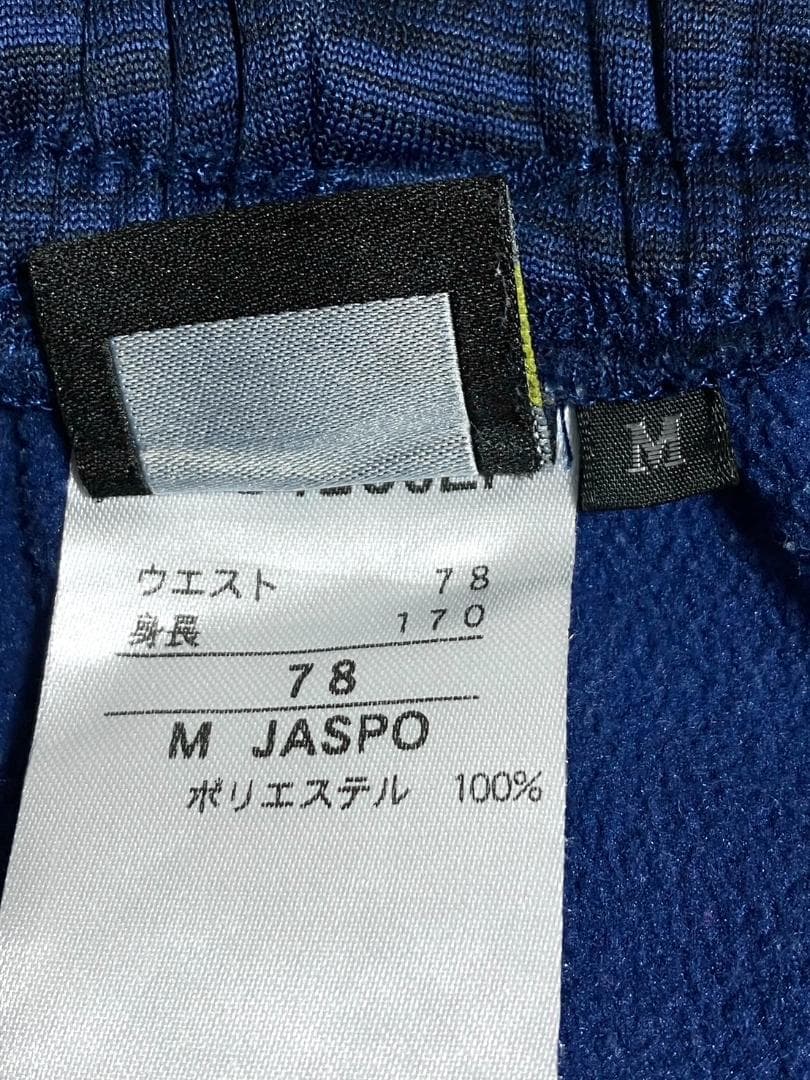 【24時間以内/早い者勝ち】良品 ゼット セットアップ 上下 Mサイズ パーカー