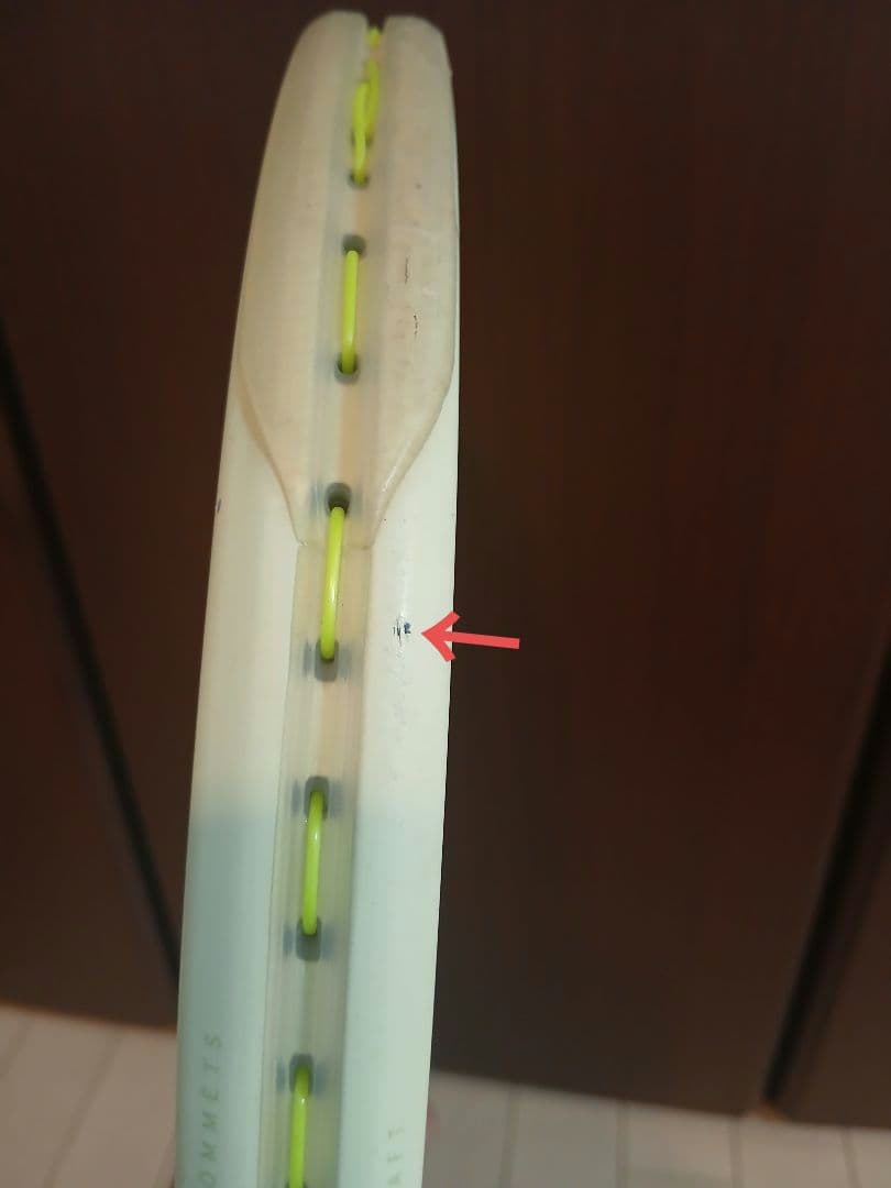 HEAD　　EXTREME　MP 300g　G2