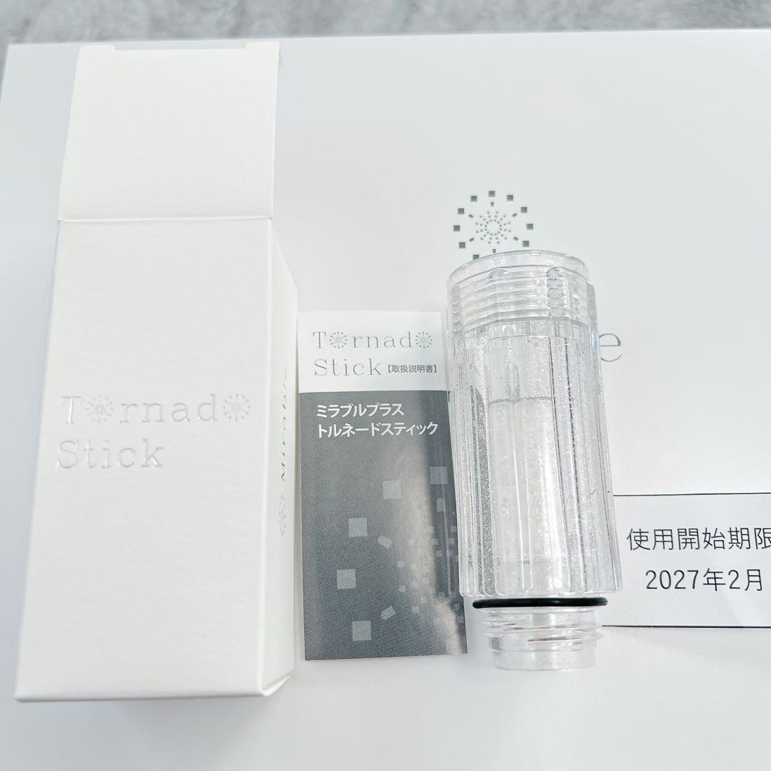 ミラブル　プラス　ウルトラファインミスト【正規品・未使用】付属品完備