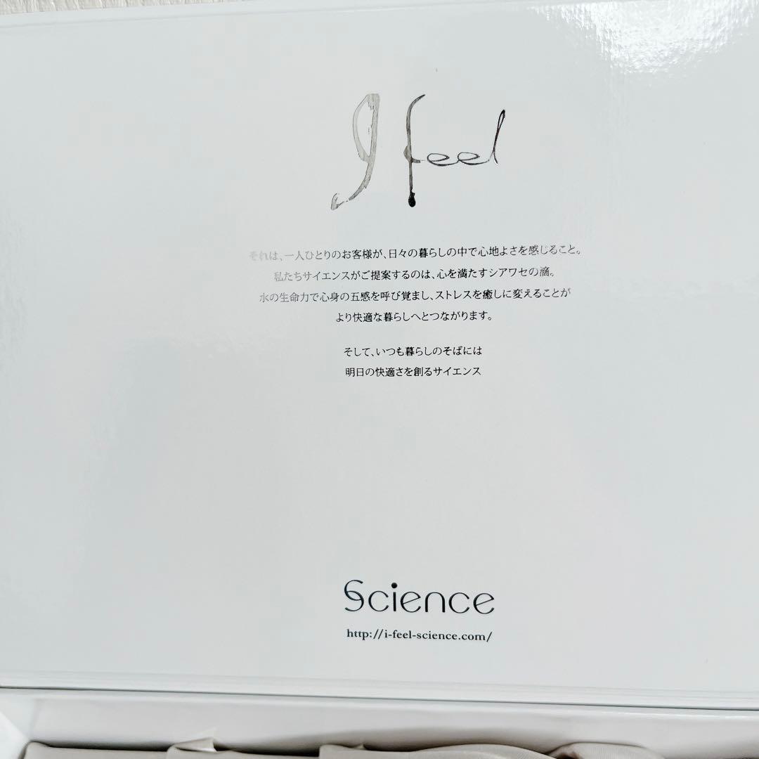 ミラブル　プラス　ウルトラファインミスト【正規品・未使用】付属品完備