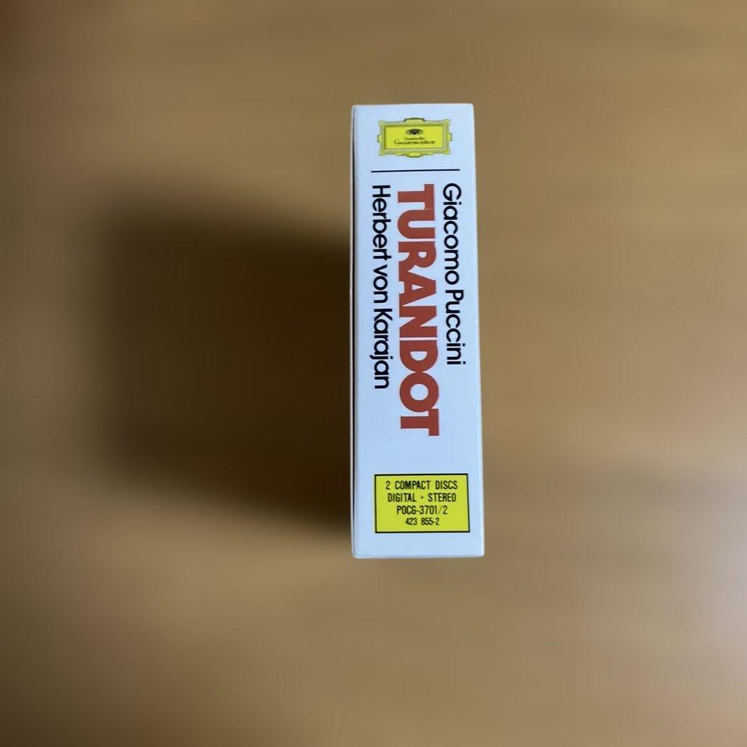 トゥーランドット　オーケストラスコア＆CD セット