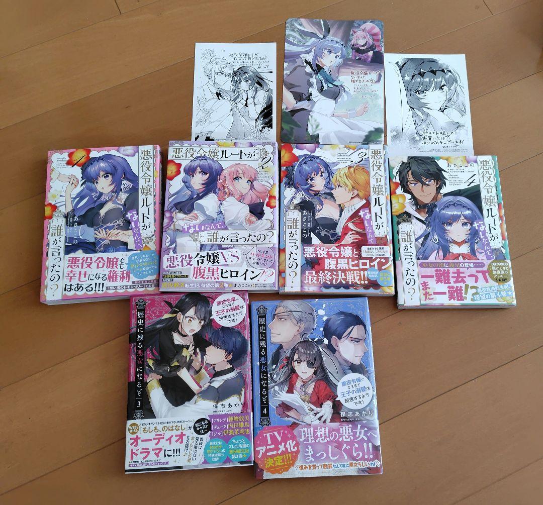 コミック セット売り53冊