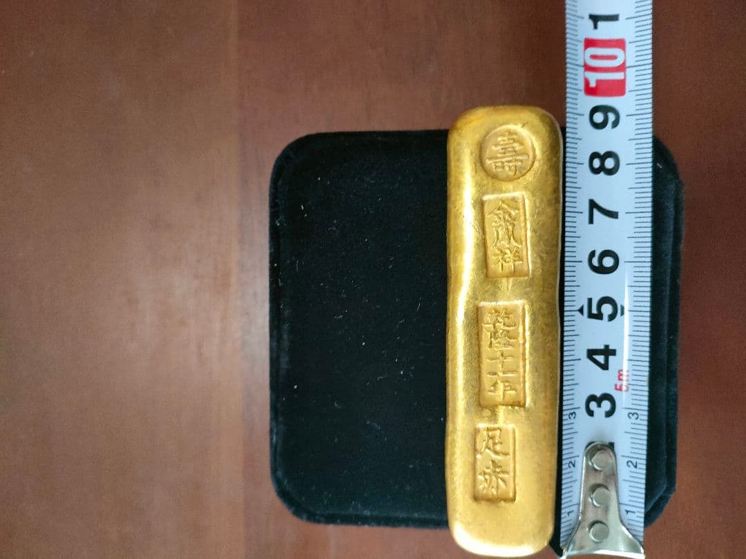 金バー 漢字刻印 約90mm x 20mm x 10mm