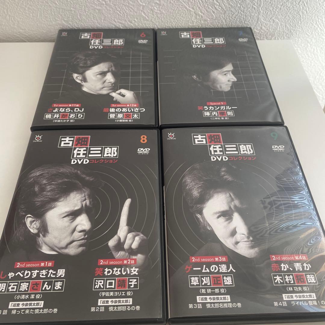 古畑任三郎DVDコレクション3〜9巻