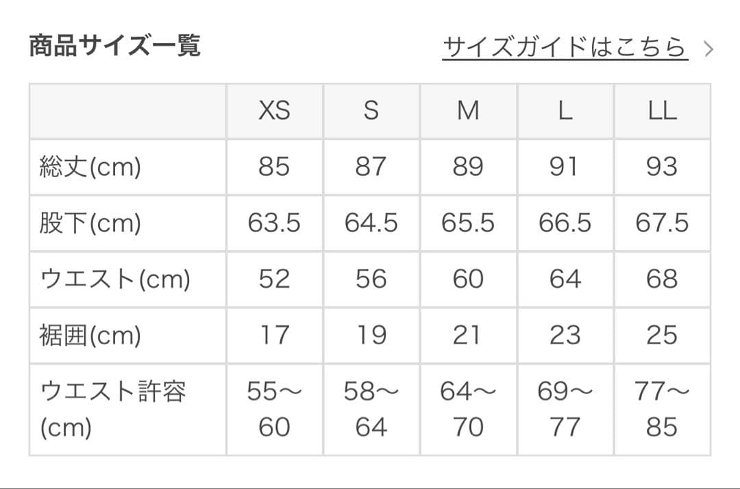 【SUKALA】ドローイングフラワーパネルレギンス Lサイズ