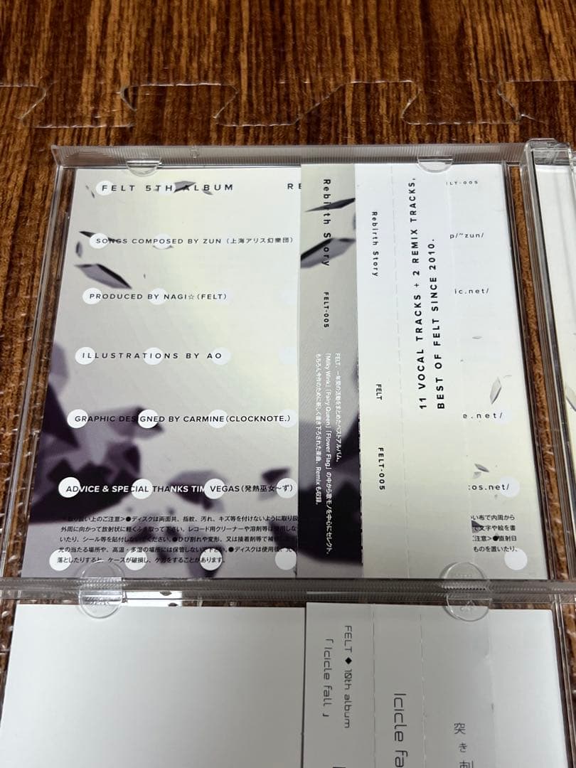 FELT 5点 東方アレンジ CD