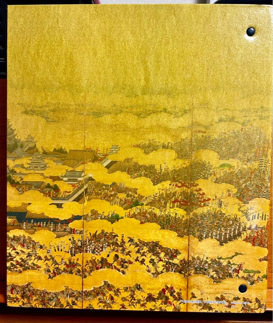 週刊ビジュアル戦国王　ファイル付き