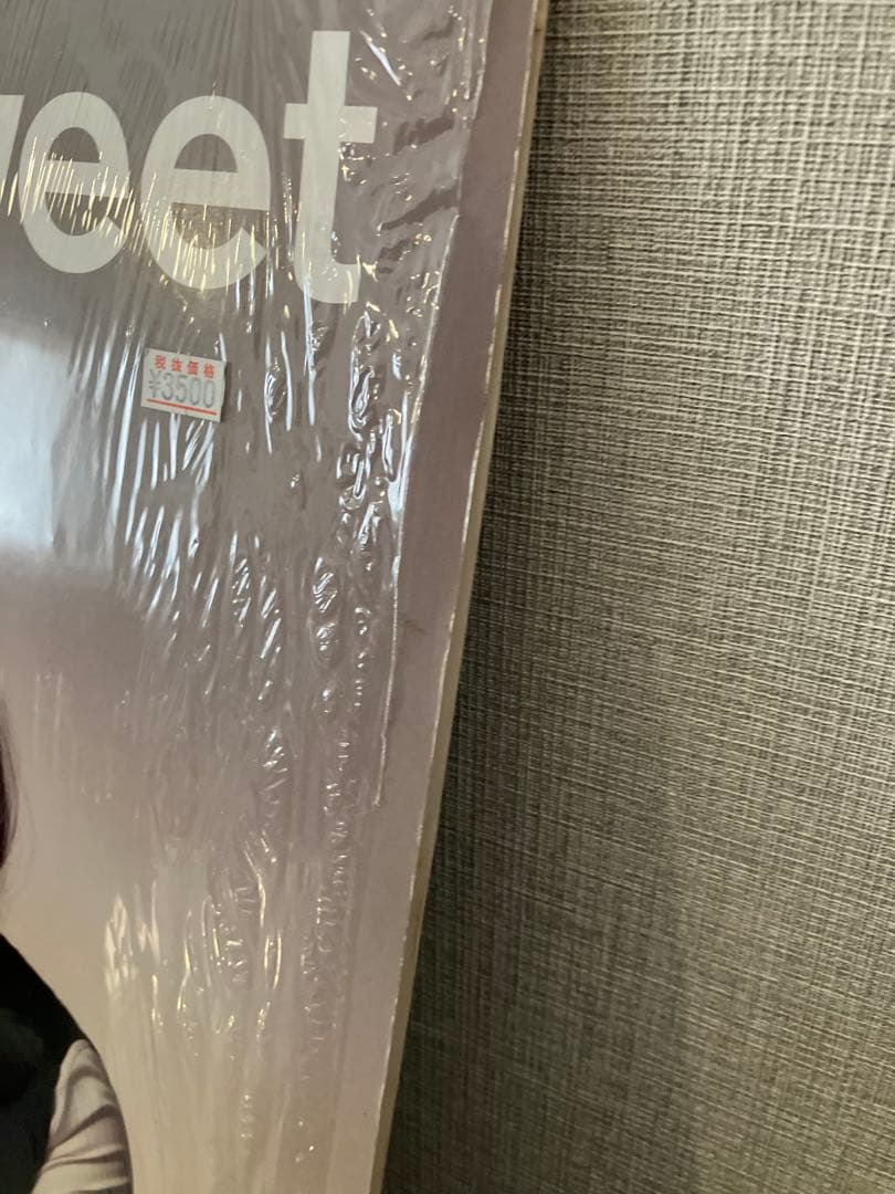 Bittersweet レコード