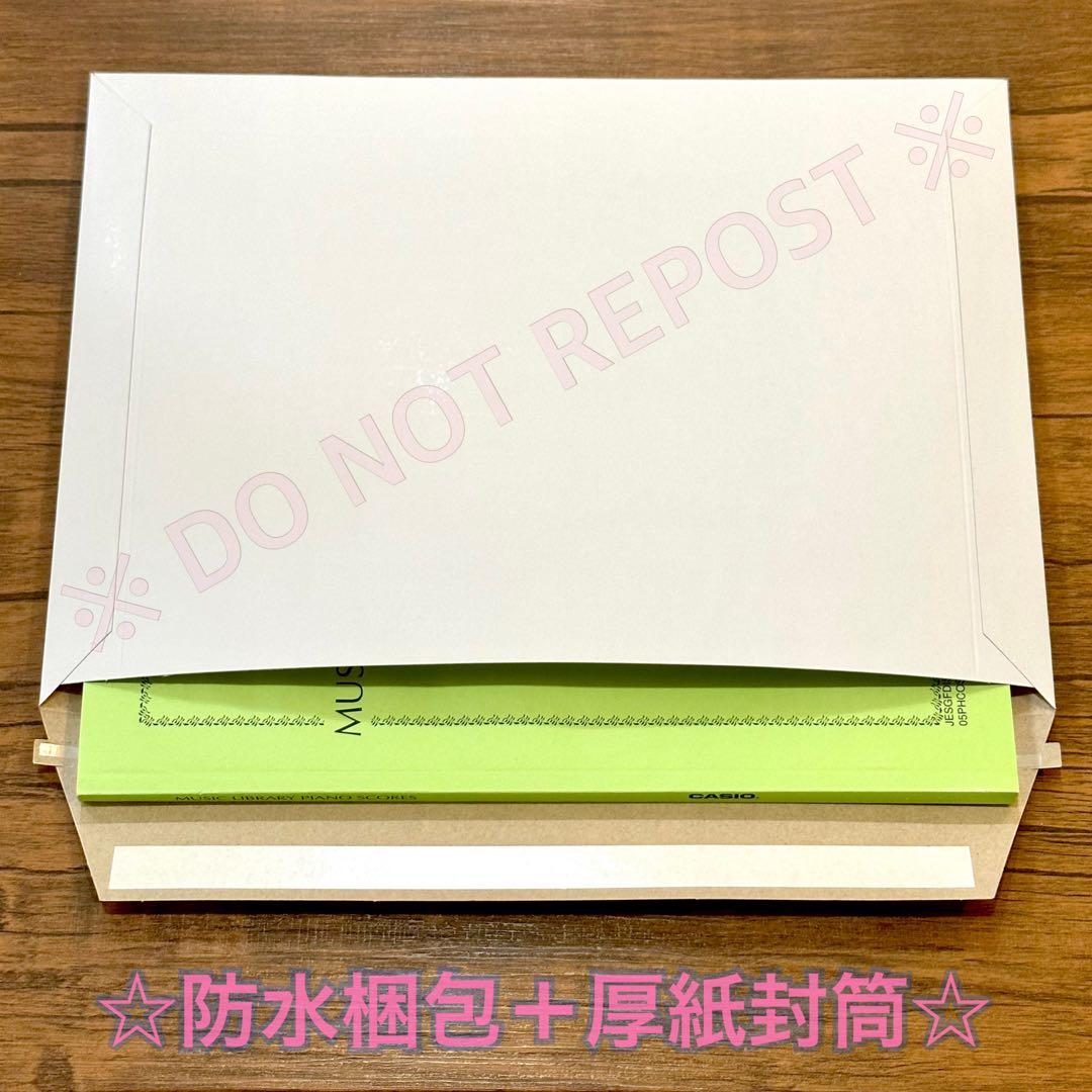 ドラゴンクエスト8 エレクトーン 楽譜 ドラゴンクエストVIII STAGEA