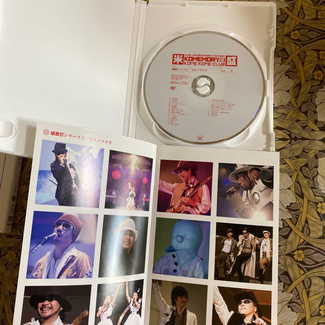 米米CLUB/a K2C ENTERTAINMENT DVD-BOX 米盛Ⅲ〈…