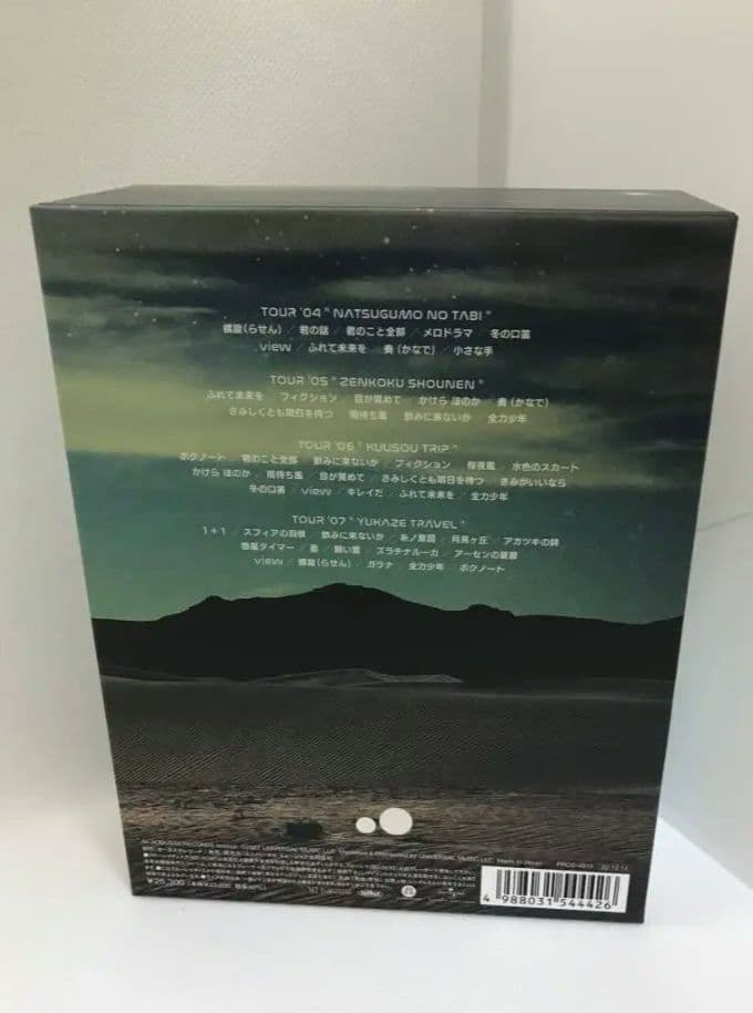 スキマスイッチ「Archive Live Box 2004～2007」FC限定盤