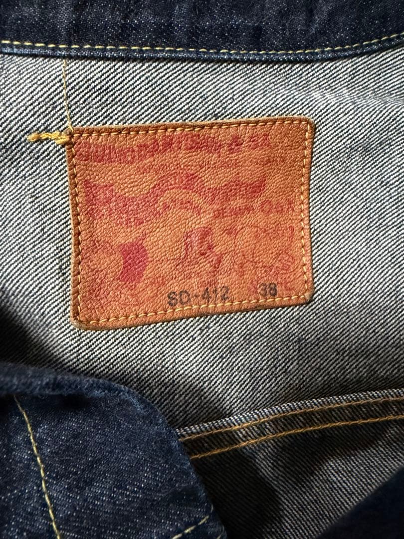 STUDIO D’ARTISAN(ステュディオダルチザン)ジャケットSD-412