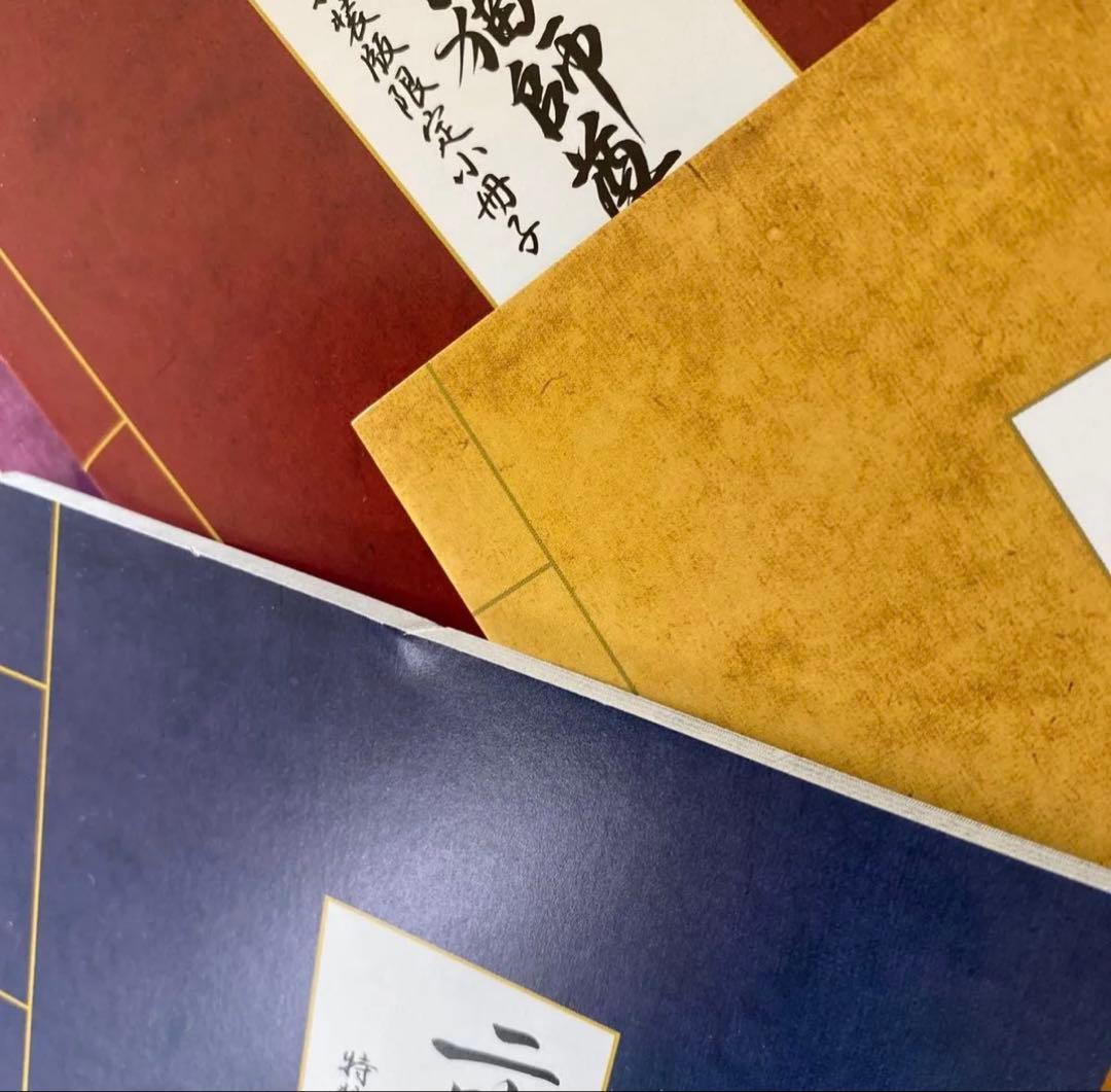 ￼￼ 二哈和他的白猫師尊 1～8巻 小冊子のみ 全巻セット