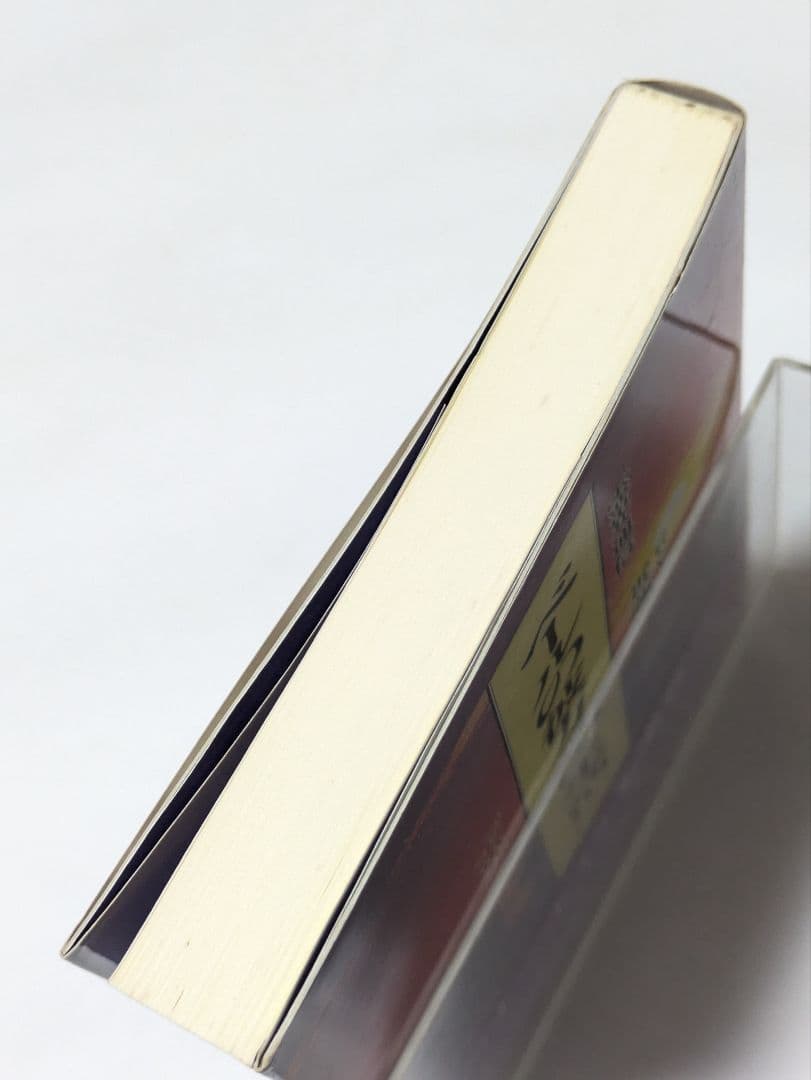 ベールの彼方の生活 全巻セット