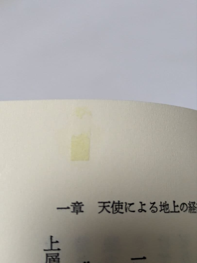 ベールの彼方の生活 全巻セット