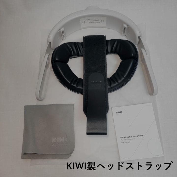  Quest 2 128GB 美品 ＋ KIWI製ストラップ付